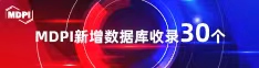 www.爆操.com喜报 | 11月，30个期刊被数据库收录！